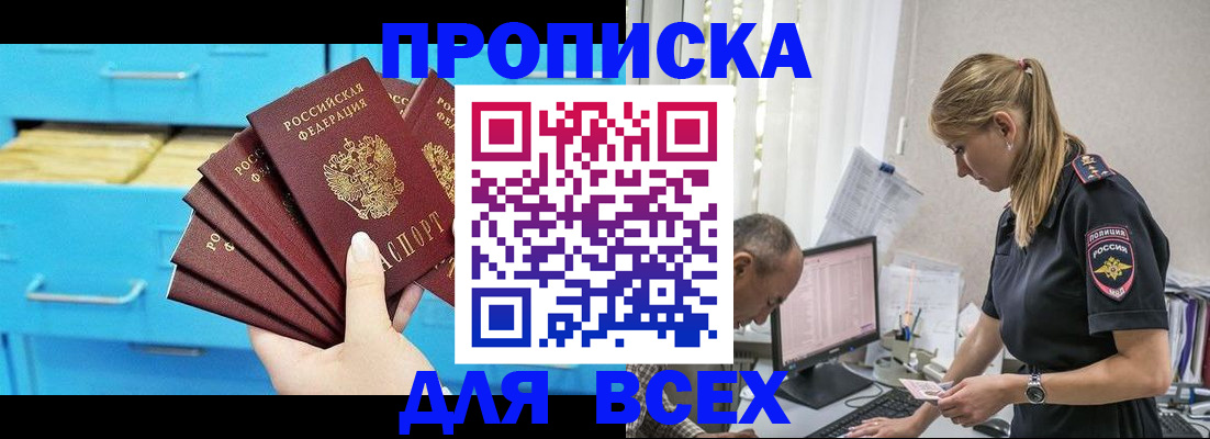 миграционный учет в Первоуральске