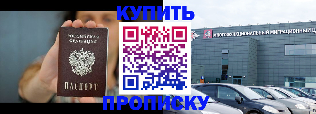 регистрация для дет. сада в Первоуральске
